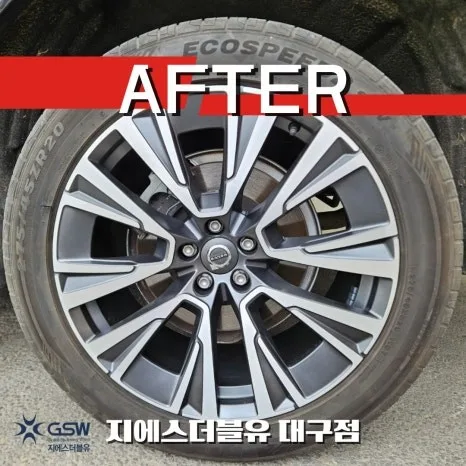 서구 휠복원 비용, 다이아컷팅 차이점은?