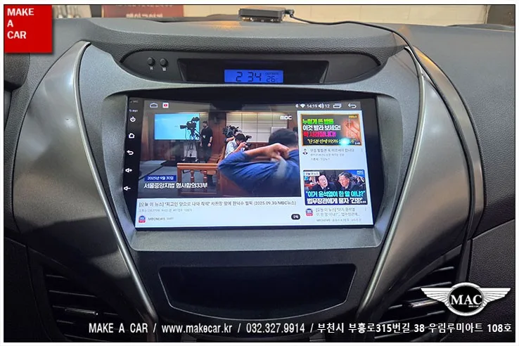 아반떼MD 안드로이드 올인원, 교체 전 꼭 알아야 할 3가지