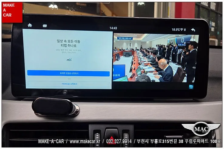 BMW X1 안드로이드 올인원, 비용과 성능 제대로 확인하는 법