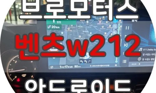 창원 안드로이드 올인원, 비용과 기능 비교 가이드