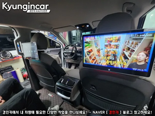 더뉴카니발 안드로이드 올인원, 비용 차이 나는 이유