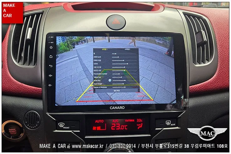 포르테쿱 안드로이드 올인원, 카나로 A-PLUS 비교 선택 가이드