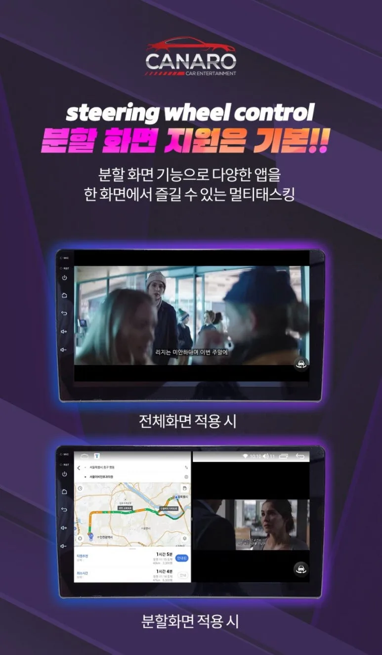 더뉴아반떼MD 안드로이드 올인원, 비용 결정하는 3가지 기준