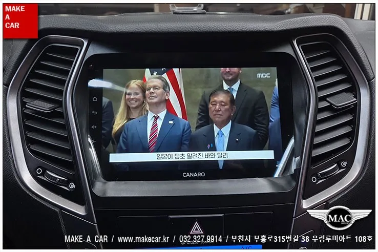 싼타페DM 안드로이드 올인원, 이것만은 꼭 확인하세요