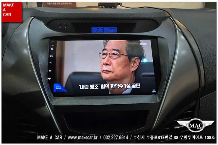 아반떼MD 안드로이드 올인원, 교체 전 꼭 알아야 할 3가지