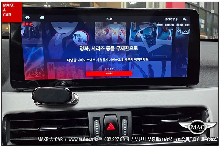BMW X1 안드로이드 올인원, 비용과 성능 제대로 확인하는 법