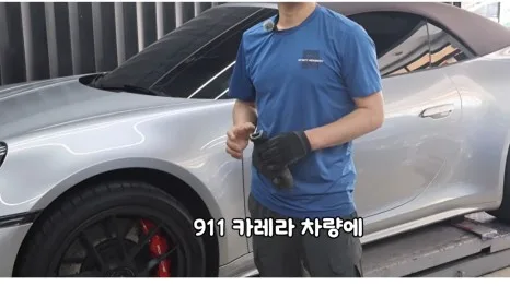 포르쉐 휠복원 실수 피하는 법 (대치동)