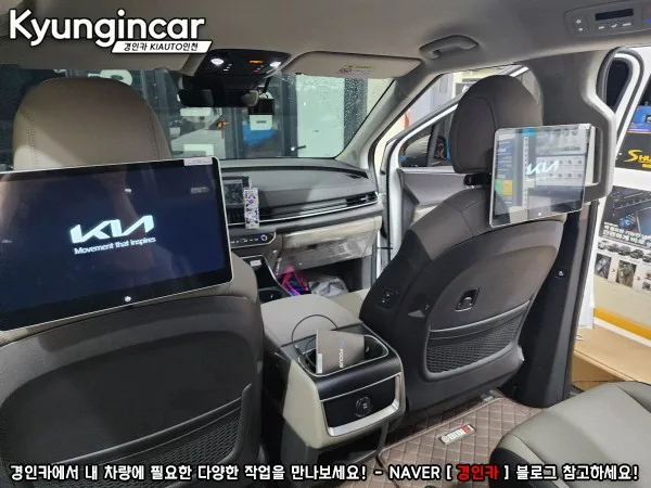 더뉴카니발 안드로이드 올인원, 비용 차이 나는 이유