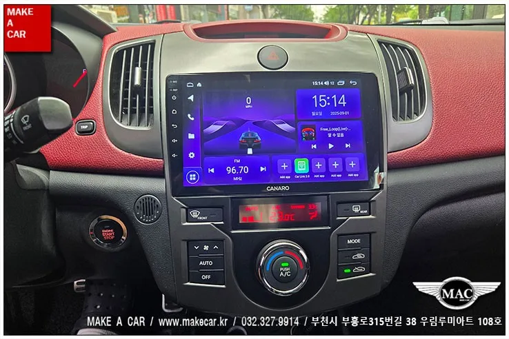 포르테쿱 안드로이드 올인원, 카나로 A-PLUS 비교 선택 가이드