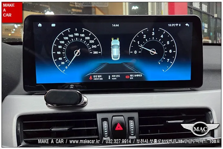 BMW X1 안드로이드 올인원, 비용과 성능 제대로 확인하는 법