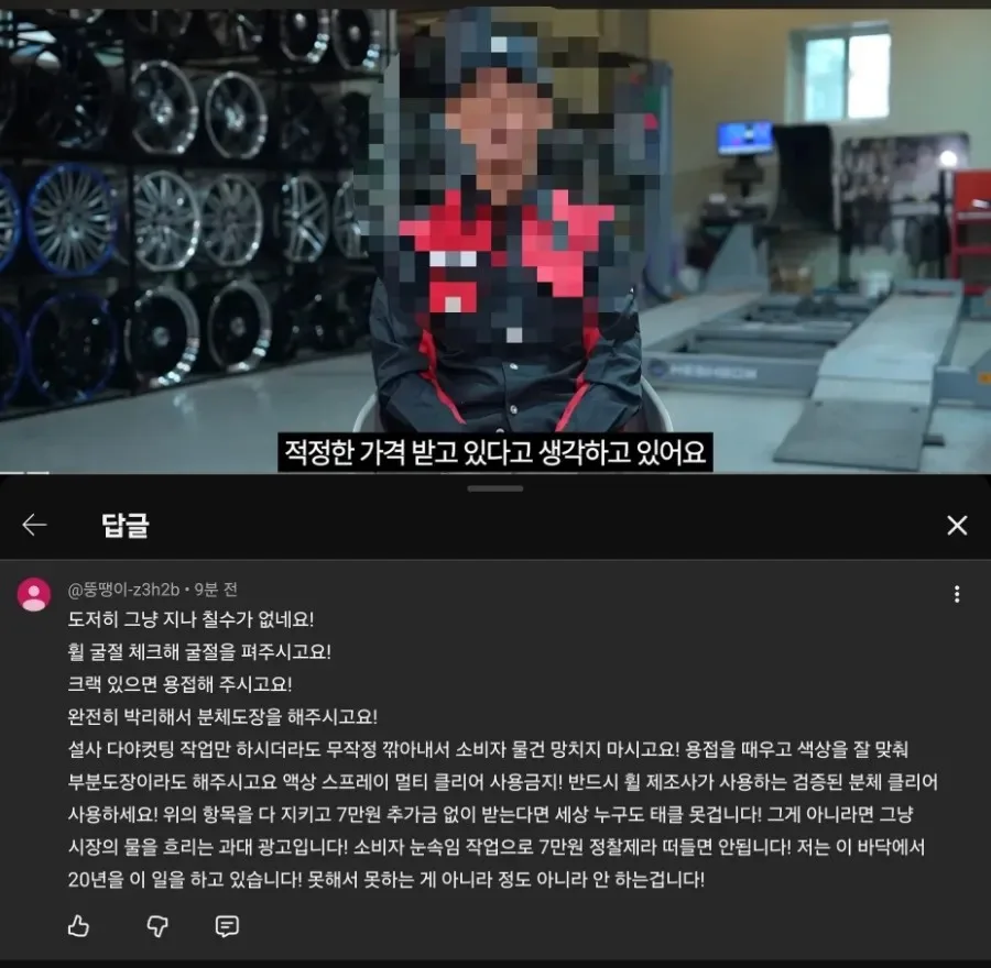 기장군 휠복원, 이런 실수 하면 안 됩니다