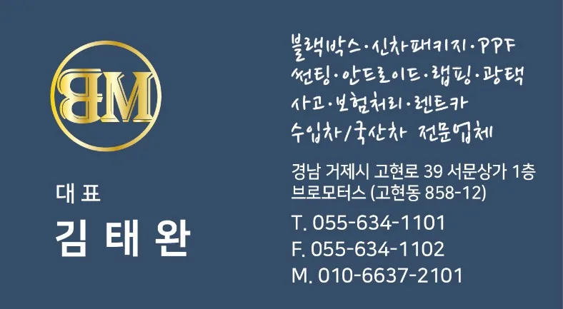 티볼리 안드로이드 올인원, 비용 결정 기준은?
