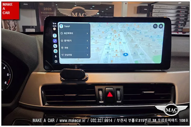 BMW X1 안드로이드 올인원, 비용과 성능 제대로 확인하는 법