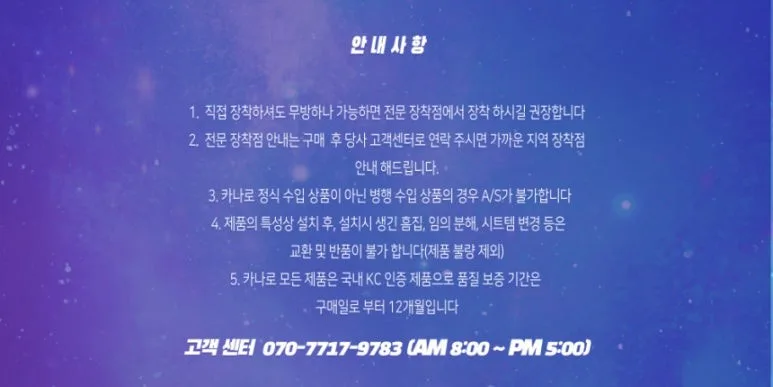 더뉴아반떼MD 안드로이드 올인원, 비용 결정하는 3가지 기준