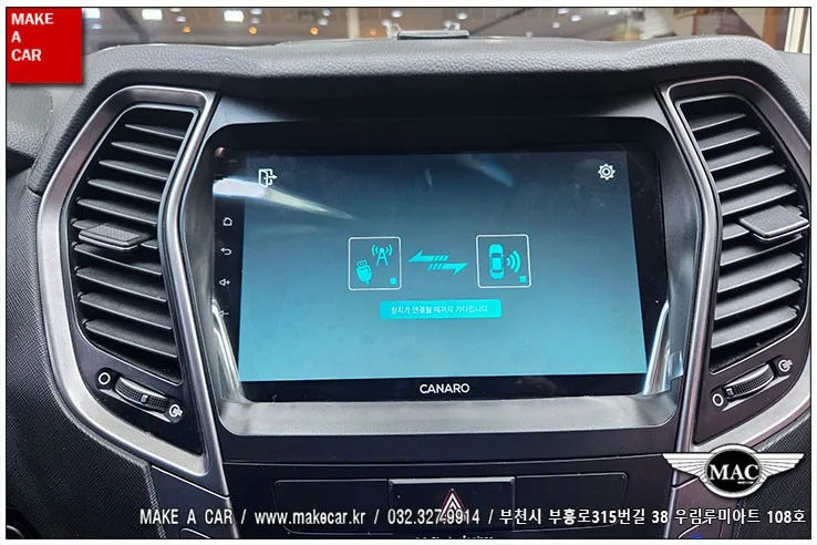 싼타페DM 안드로이드 올인원, 이것만은 꼭 확인하세요
