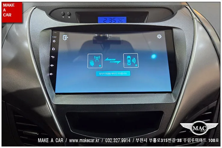 아반떼MD 안드로이드 올인원, 교체 전 꼭 알아야 할 3가지