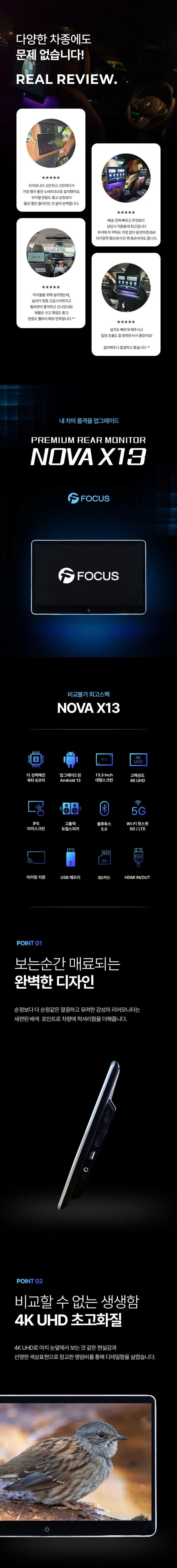 더뉴카니발 안드로이드 올인원, 비용 차이 나는 이유