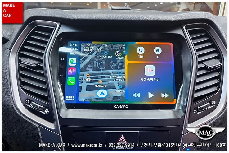 싼타페DM 안드로이드 올인원, 이것만은 꼭 확인하세요