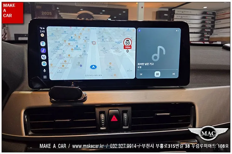 BMW X1 안드로이드 올인원, 비용과 성능 제대로 확인하는 법