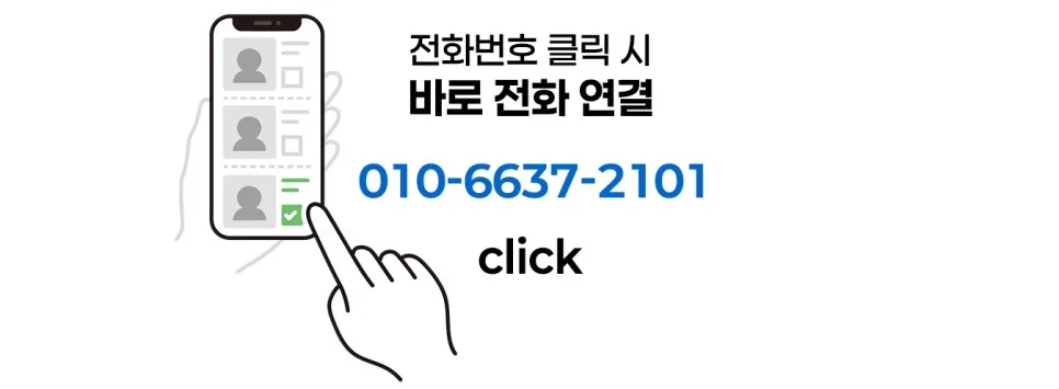 SM6 안드로이드 올인원, 순정보다 나을까?