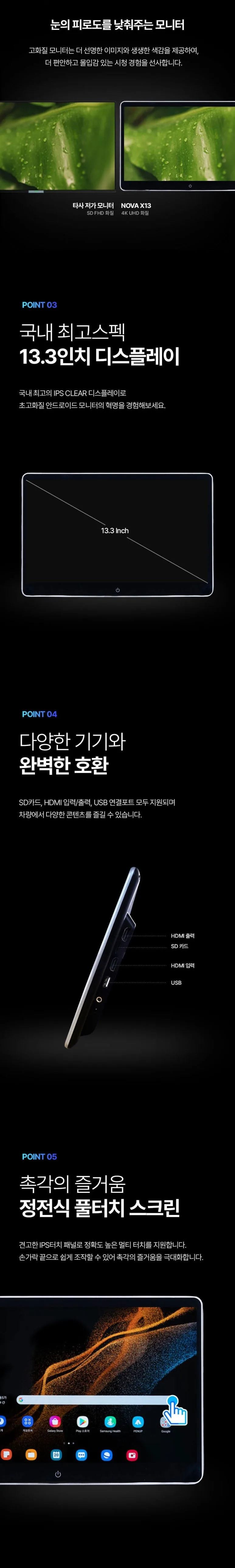 더뉴카니발 안드로이드 올인원, 비용 차이 나는 이유