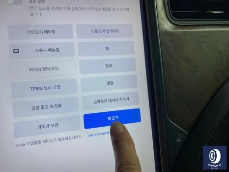 테슬라 휠복원, 블랙 유광 도색 전 이것만은 알아두세요