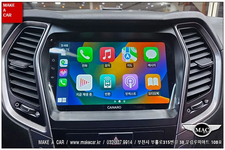 싼타페DM 안드로이드 올인원, 이것만은 꼭 확인하세요
