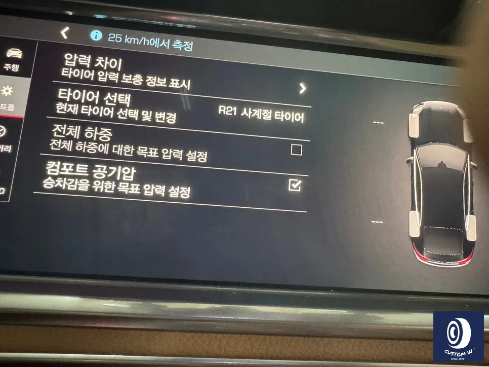포르쉐 휠 복원, 블랙 도색 전후 비교 및 선택 가이드