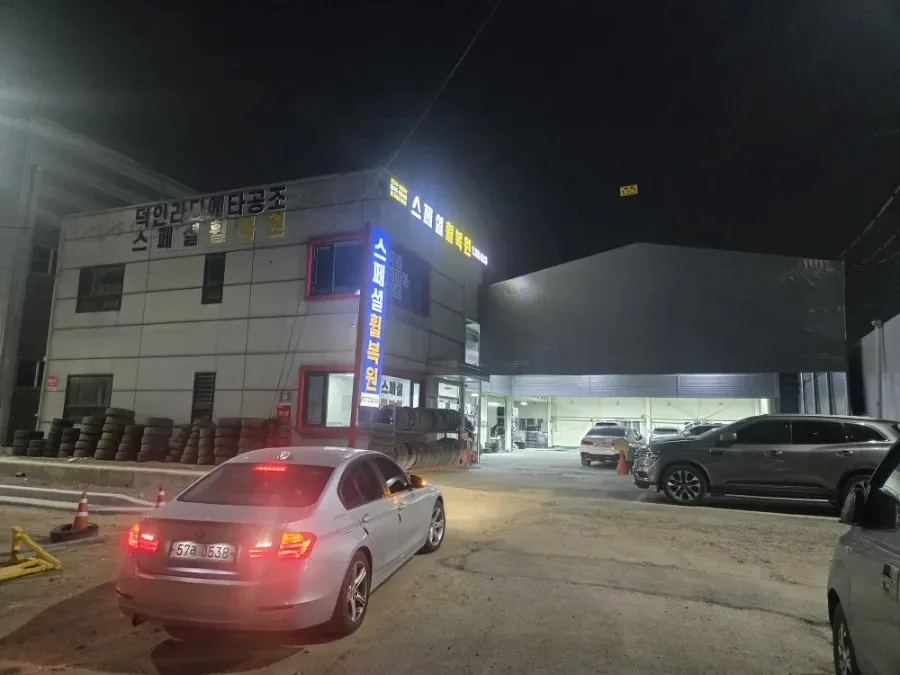기장군 휠복원 실수 피하는 법