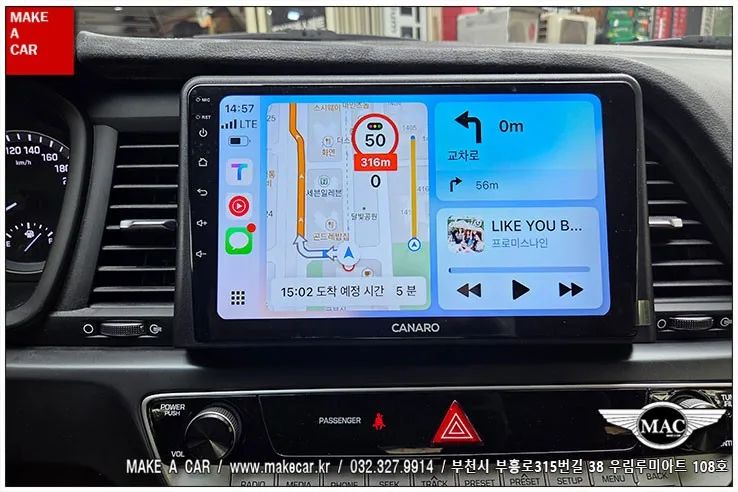 소나타 뉴라이즈 안드로이드 올인원, 뭐가 다를까?