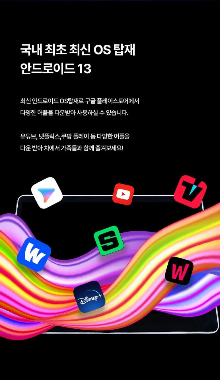 더뉴카니발 안드로이드 올인원, 비용 차이 나는 이유