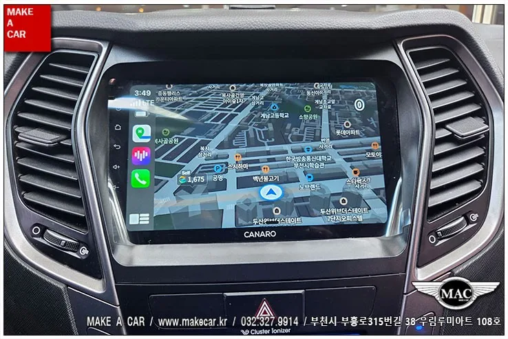 싼타페DM 안드로이드 올인원, 이것만은 꼭 확인하세요