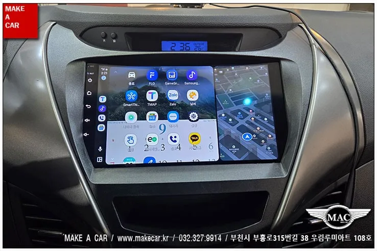 아반떼MD 안드로이드 올인원, 교체 전 꼭 알아야 할 3가지