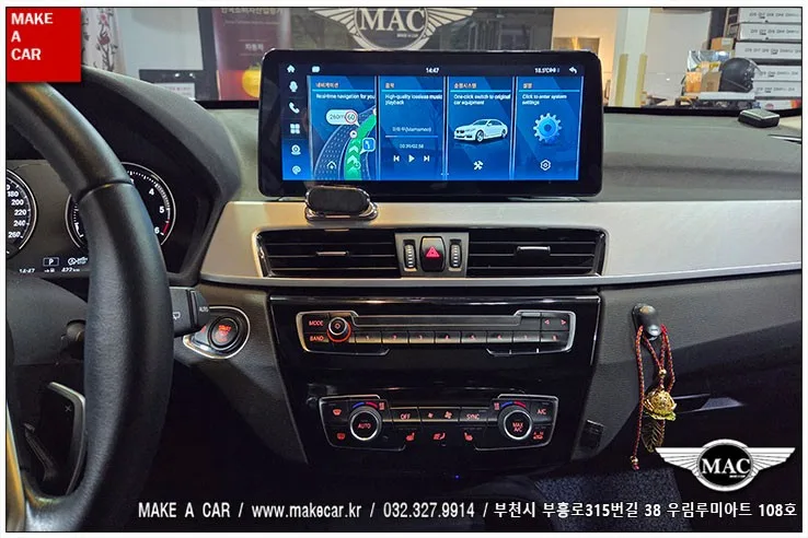 BMW X1 안드로이드 올인원, 비용과 성능 제대로 확인하는 법