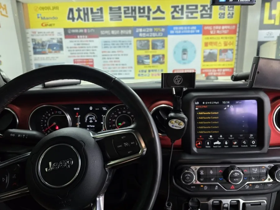 지프 루비콘 안드로이드 올인원, 비용 결정 기준은?