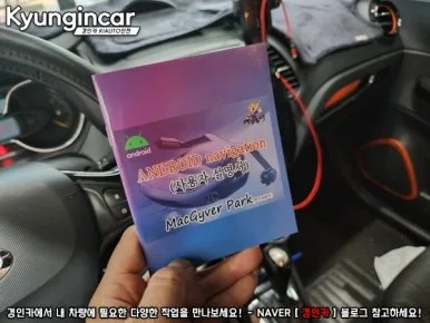 QM3 안드로이드 올인원, 이것만 알면 후회 없어요