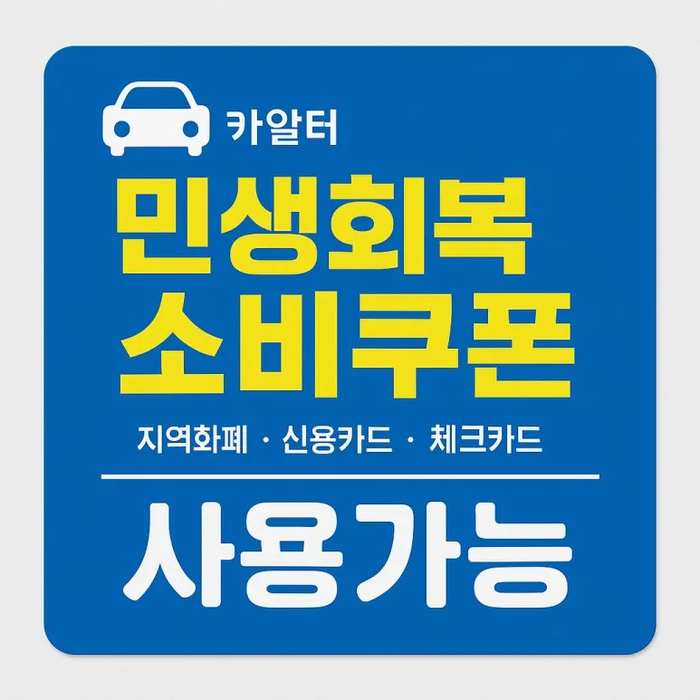 벤츠 E220d 안드로이드 올인원, 순정보다 나은 선택일까?