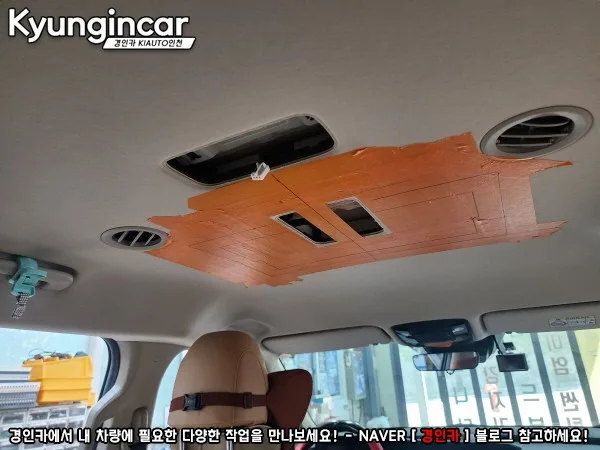 카니발 KA4 안드로이드 올인원, 비용 결정 변수는?