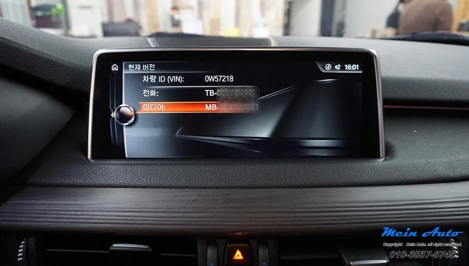 BMW X5 안드로이드 올인원, 순정 활성화 코딩 비교