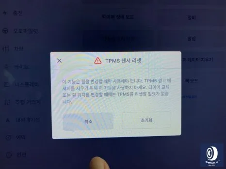테슬라 휠복원, 블랙 유광 도색 전 이것만은 알아두세요