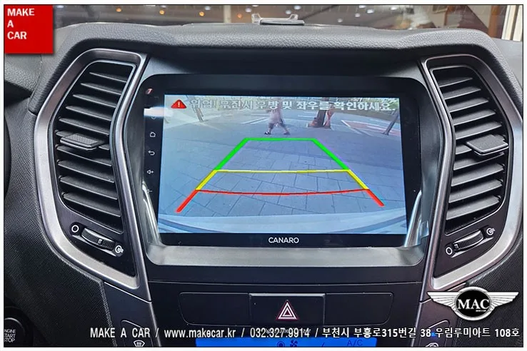 싼타페DM 안드로이드 올인원, 이것만은 꼭 확인하세요