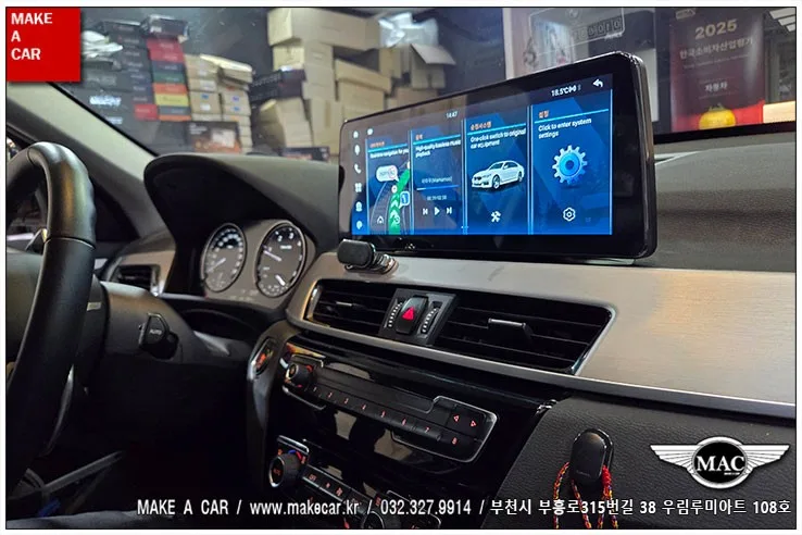 BMW X1 안드로이드 올인원, 비용과 성능 제대로 확인하는 법