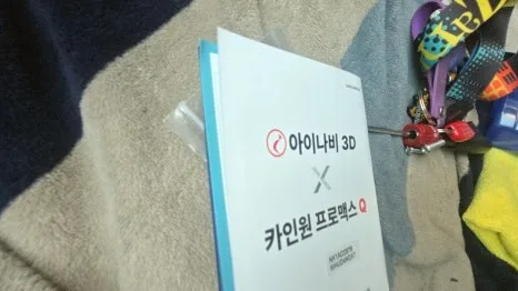 아우디 A6 안드로이드 올인원, 잘못 고르면 재시공 비용 2배