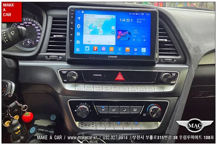 소나타 뉴라이즈 안드로이드 올인원, 뭐가 다를까?