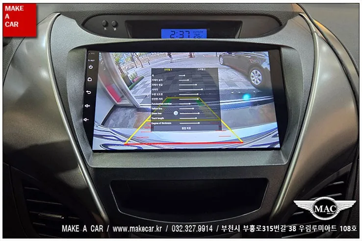 아반떼MD 안드로이드 올인원, 교체 전 꼭 알아야 할 3가지