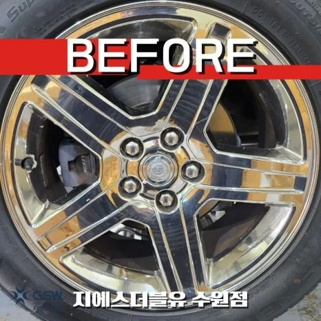 성남 휠복원 비용, 가격 차이 나는 이유 3가지