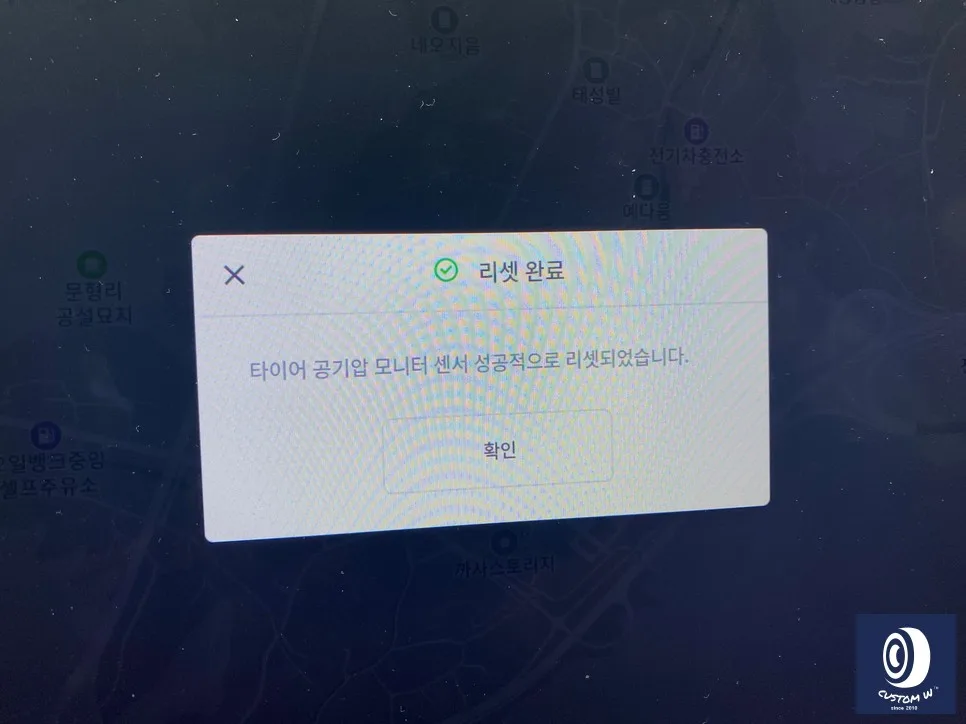 테슬라 휠복원, 블랙 유광 도색 전 이것만은 알아두세요