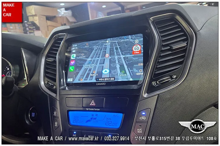 싼타페DM 안드로이드 올인원, 이것만은 꼭 확인하세요