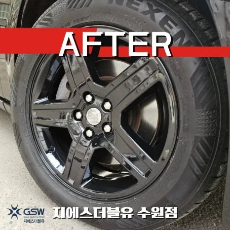성남 휠복원 비용, 가격 차이 나는 이유 3가지