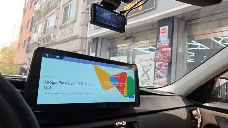 BMW 3시리즈 안드로이드 올인원, 타공 설치 전후 비교